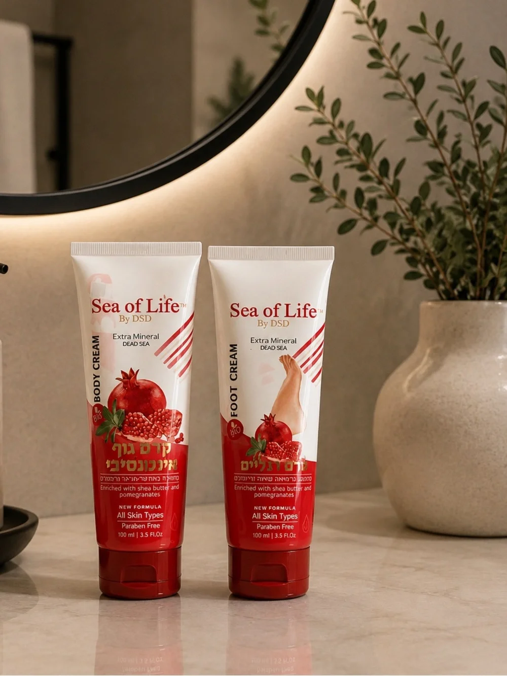 Sea of Life Pomegranate Body & Foot Cream